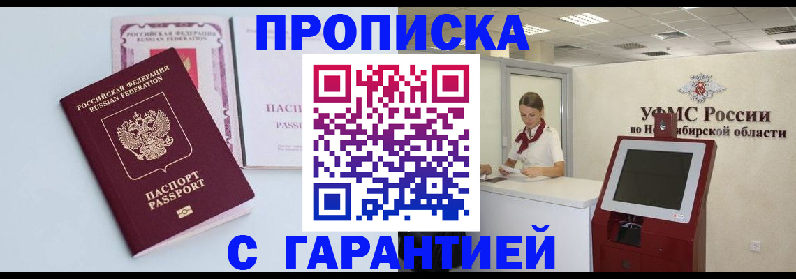 форма 3 в Адыгейске