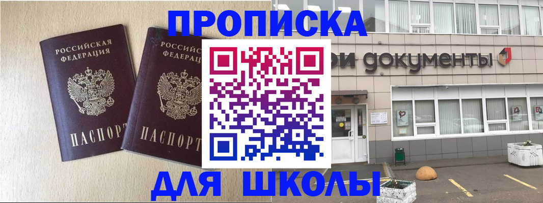 форма 3 в Адыгейске